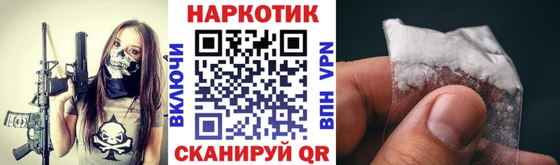 Хочу наркоту Алдан Амфетамин Кетамин Псилоцибиновые грибы Cocaine Гашиш A-PVP