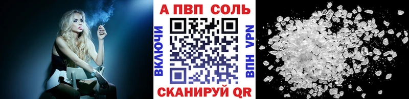 A-PVP СК  Алдан 