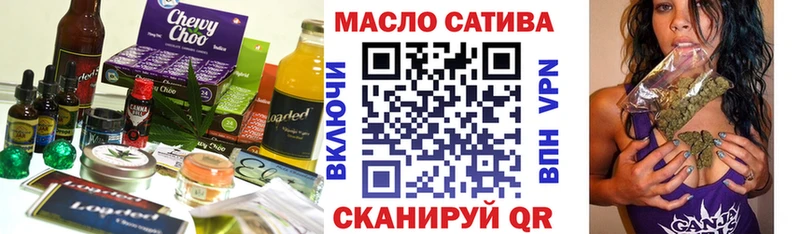 Cannafood марихуана Алдан