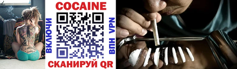 COCAIN 97%  Алдан 