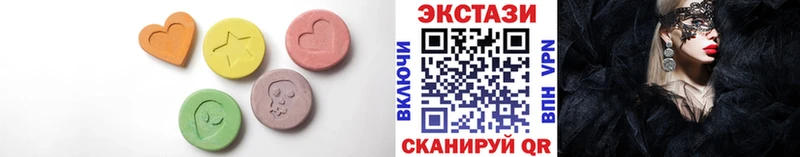 ЭКСТАЗИ 300 mg  Алдан 