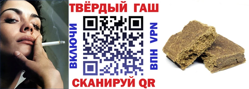 Гашиш Cannabis  Алдан 