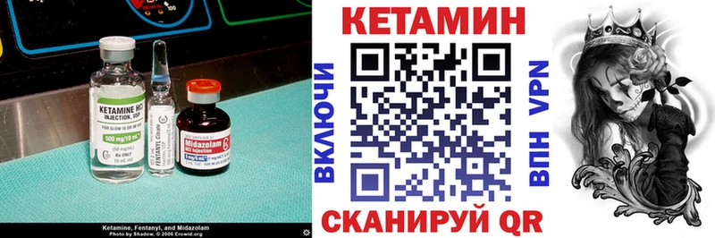 цены   Алдан  КЕТАМИН ketamine 