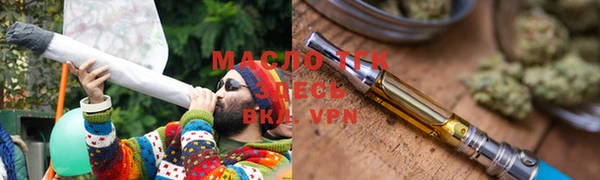 экстази Абдулино