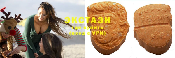 синтетический гашиш Абаза