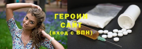 экстази Абдулино