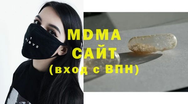 экстази Абдулино