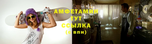 экстази Абдулино