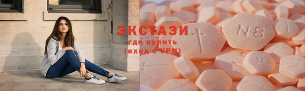 синтетический гашиш Абаза