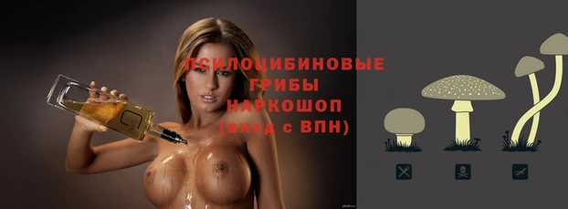 синтетический гашиш Абаза