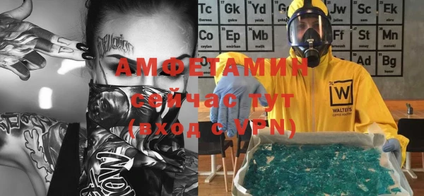 экстази Абдулино