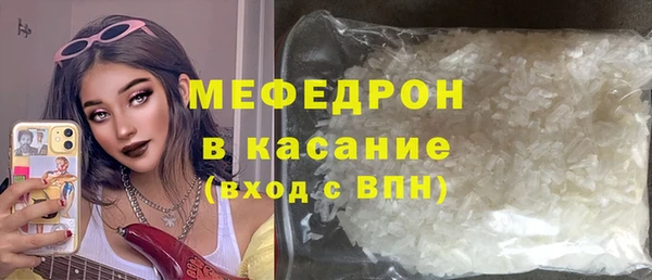 синтетический гашиш Абаза