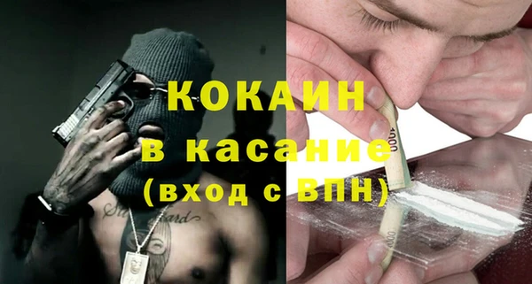СК Абинск