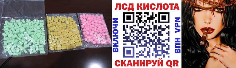 LSD-25 экстази кислота  продажа наркотиков  KRAKEN ссылки  Алдан 