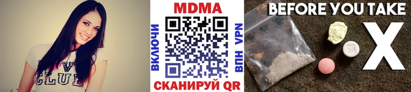 МДМА кристаллы  закладки  Алдан 