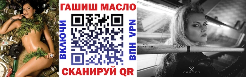Дистиллят ТГК вейп с тгк Алдан